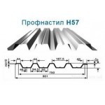 Профнастил Н57